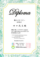 s腸もみセラピー　LEVEL2